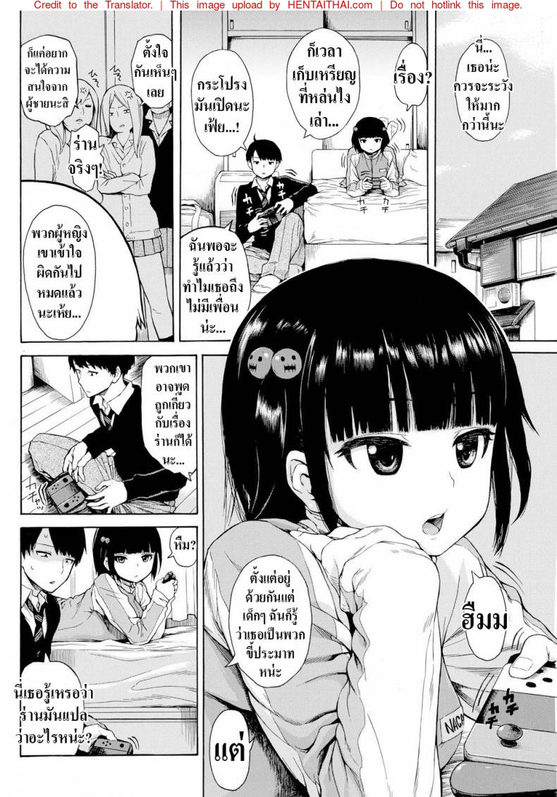 หน้า 2